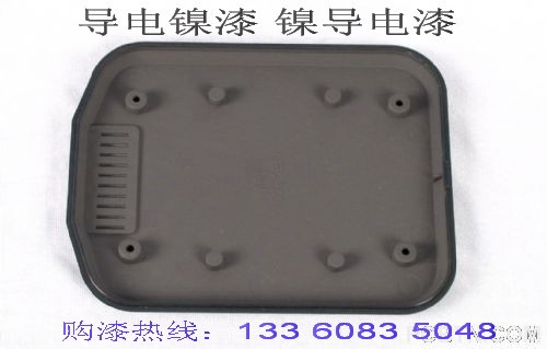 供应镍导电漆